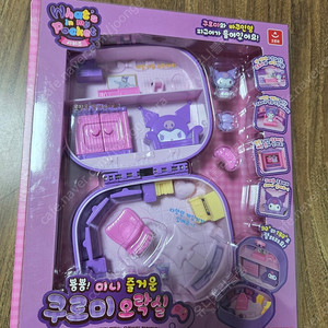 산리오 포켓룸 쿠로미 오락실