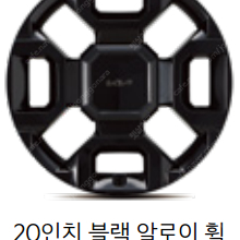 [2026 쏘렌토] X-Line 20인치 휠 4개 및 컨티넨탈 Lx sports 타이어 1대분 신품 예약 판매