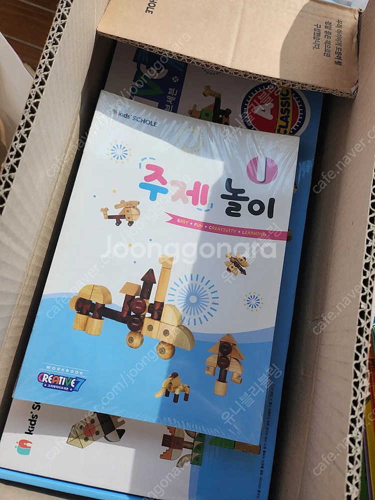 키즈스콜레 크리에이티브7 원목 자석블록 새상품--1