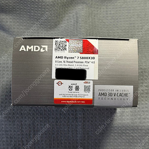 AMD 라이젠7-4세대 5800X3D (버미어) (정품) 팝니다