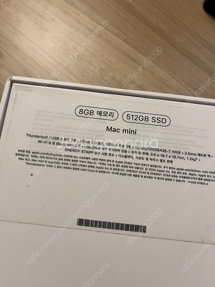 M1 맥미니 8G/512G(매직키보드,마우스 케이스 포...--3