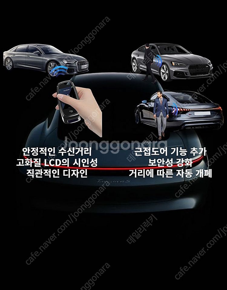 포르쉐 SUV 마칸, 카이엔 모든연식 자동차키를 최신형...--1