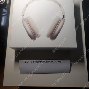 에어팟 맥스 2세대 USB-C 스타라이트 애플스토어 정품 2025년 1월 생산 (구매영수증 O)