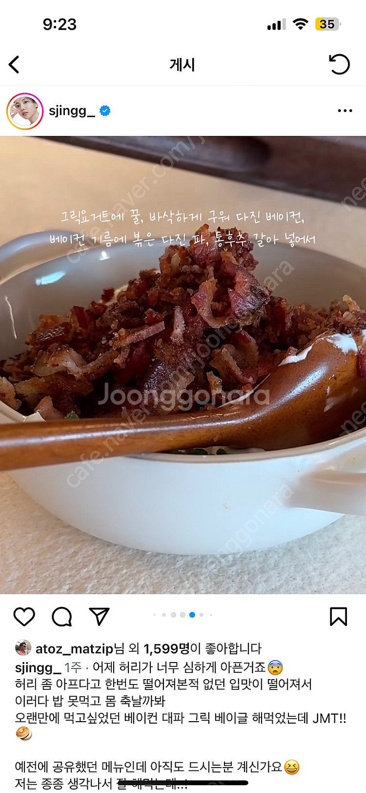 이고르 샌들 새상품--0