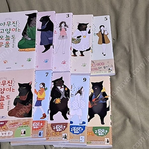 인기 만화책 팝니다.