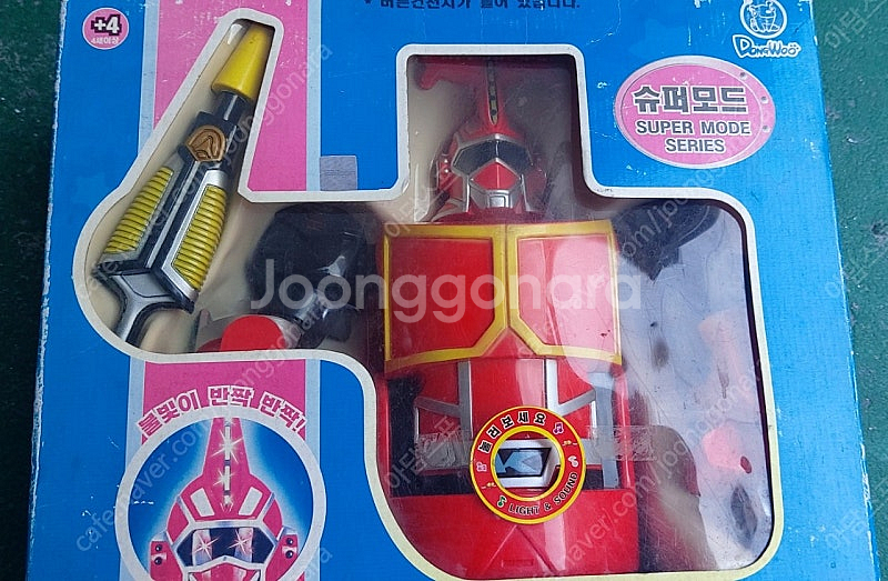 가브타크 슈퍼모드 대형 피규어 팝니다 로보트 고전프라 ...--1