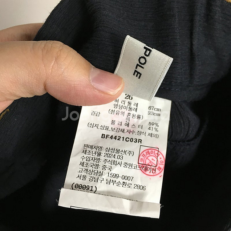 24 빈폴 레이디스 플리츠 데님 와이드 팬츠 26 / ...--5
