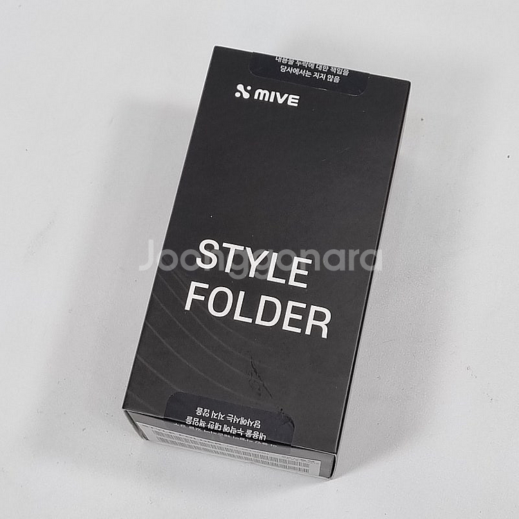 M120] 스타일 폴더 화이트/블랙 32G 미개봉 새상...--1