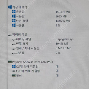 삼성 DDR4-3200 32GB 판매합니다.