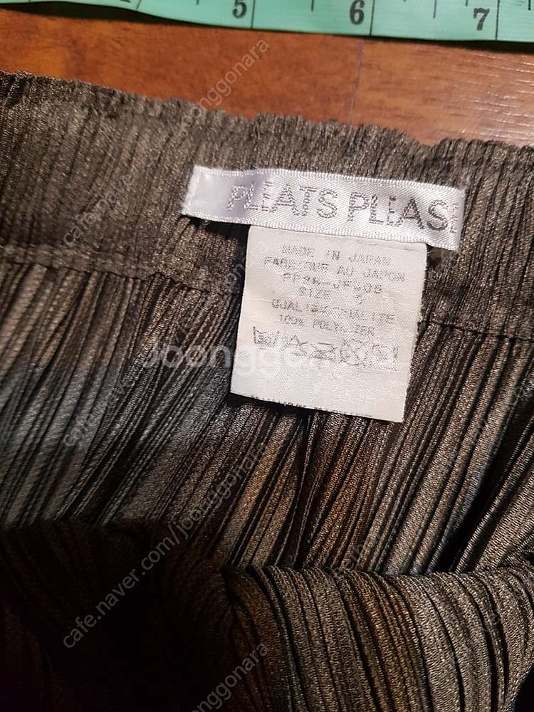 플리츠플리즈 이세이미야케 미스트 바지--4