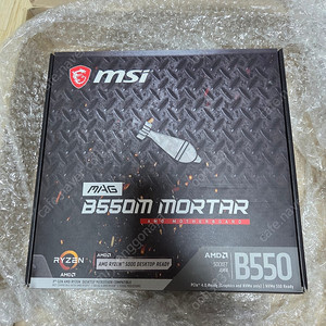 <<11만원>> MSI B550M 박격포 판매 광주광역시 직거래가능