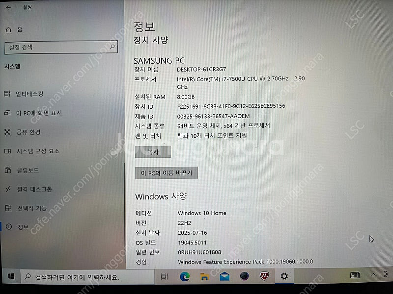 삼성 노트북9 pro pen edition (해외) 판...--1