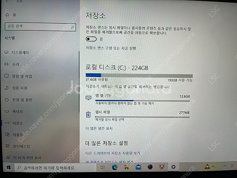 삼성 노트북9 pro pen edition (해외) 판...--3