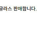 엡손 V800 스캐너 당근마켓 되팔이 주의