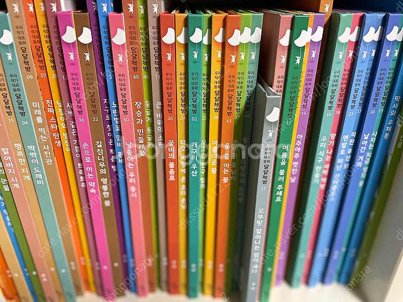 달달책방 50권--0