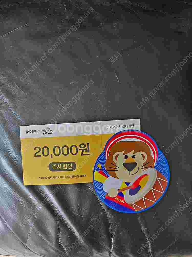 마카오 윈 리조트 호텔 200달러 교환권--2