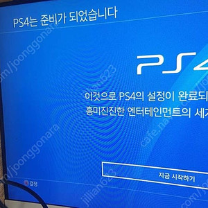 ps4 1tb 7.55