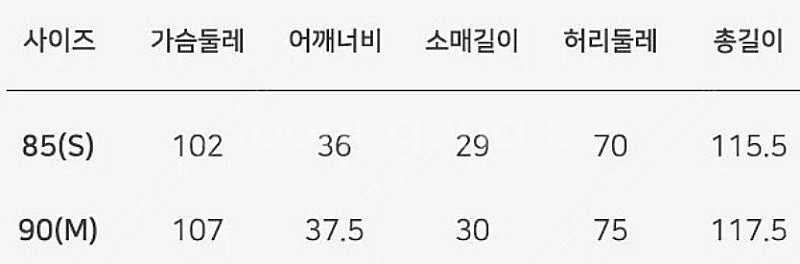 써스데이아일랜드 티어드 롱원피스--9