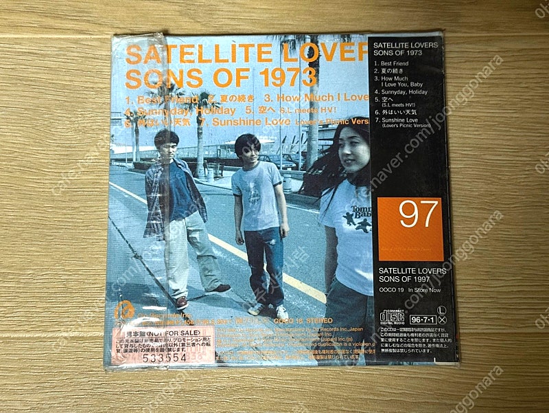 satellite lovers sons of 1973  | 중고나라 카페에서 운영
