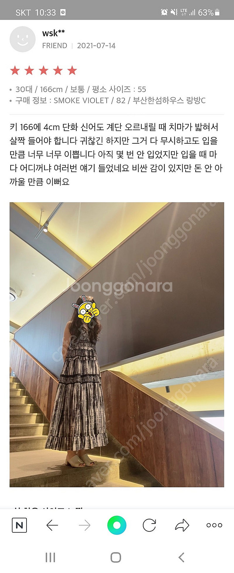 오브제 드레스 55사이즈 새상품급--2
