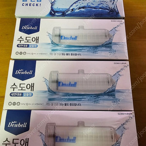 듀벨 수도애 세면대 싱크대 샤워기 필터