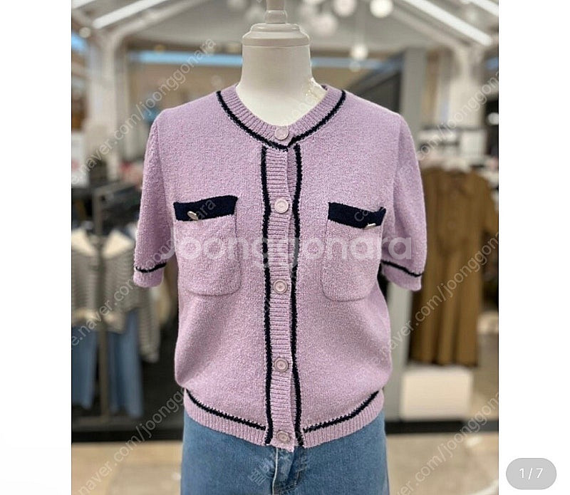 온앤온 23fw 라운드넥 배색반팔 가디건 85--0