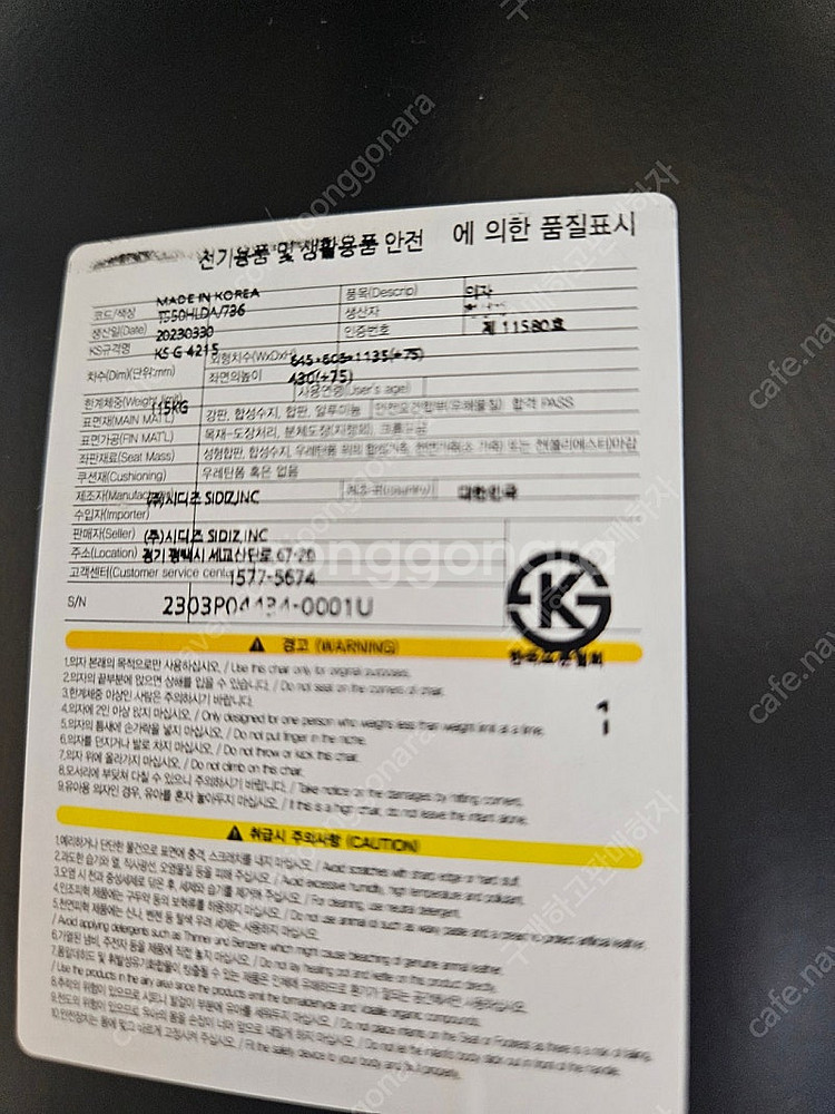 시디즈 t55 더블라셀 컴퓨터의자 t50 상위모델--6