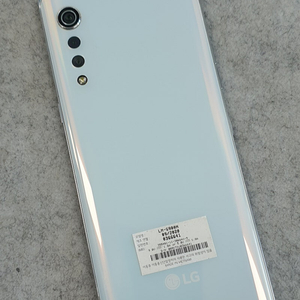 LG 벨벳 화이트 128기가 21년 4월개통 무잔상급 외관S급 9만에판매해요
