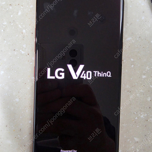 [개인] LG V40 레드 120GB 박스풀 공기계 팝니다.