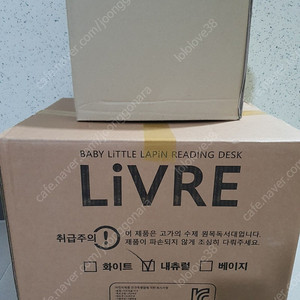 꼬메모이 리브레 시즌2 원목독서대+의자세트상품 미개봉 새 상품