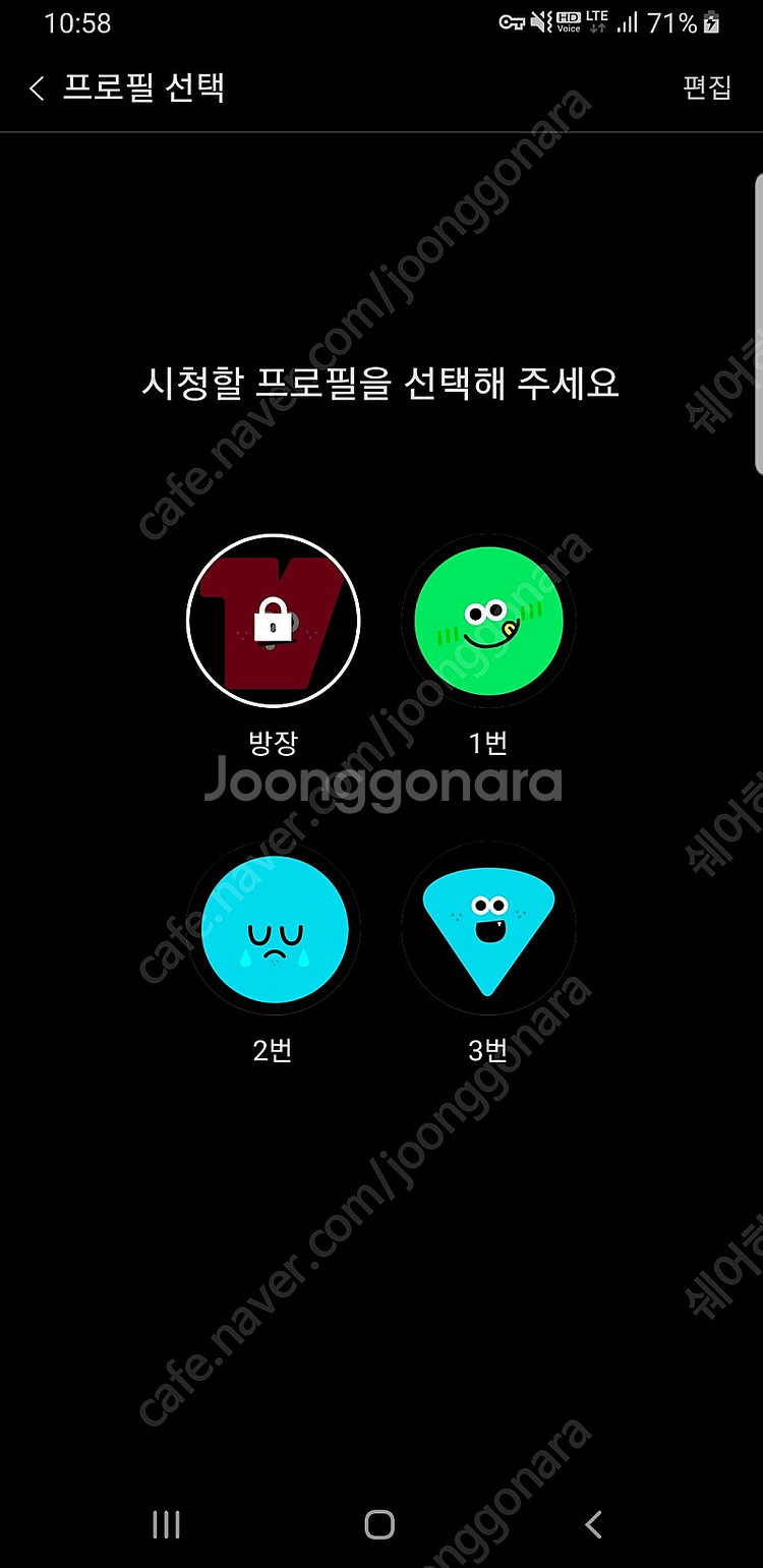 티빙+웨이브 프리미엄 1년쉐어--0