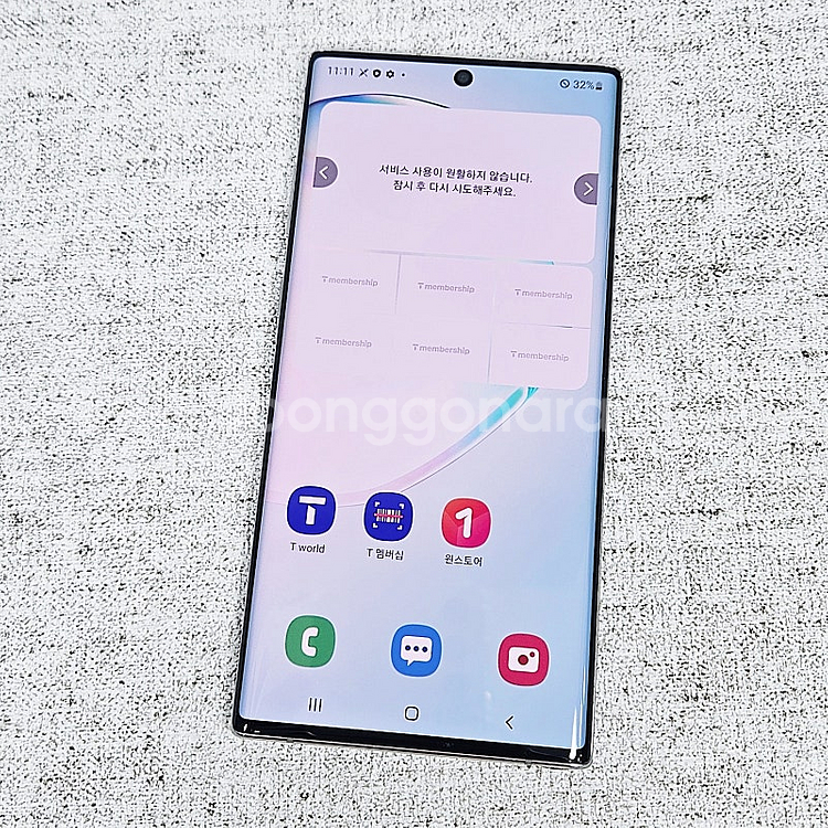 N976K 갤럭시 노트10 플러스 512GB 대용량/액...--8
