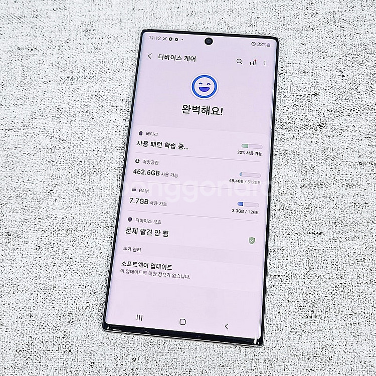 N976K 갤럭시 노트10 플러스 512GB 대용량/액...--9