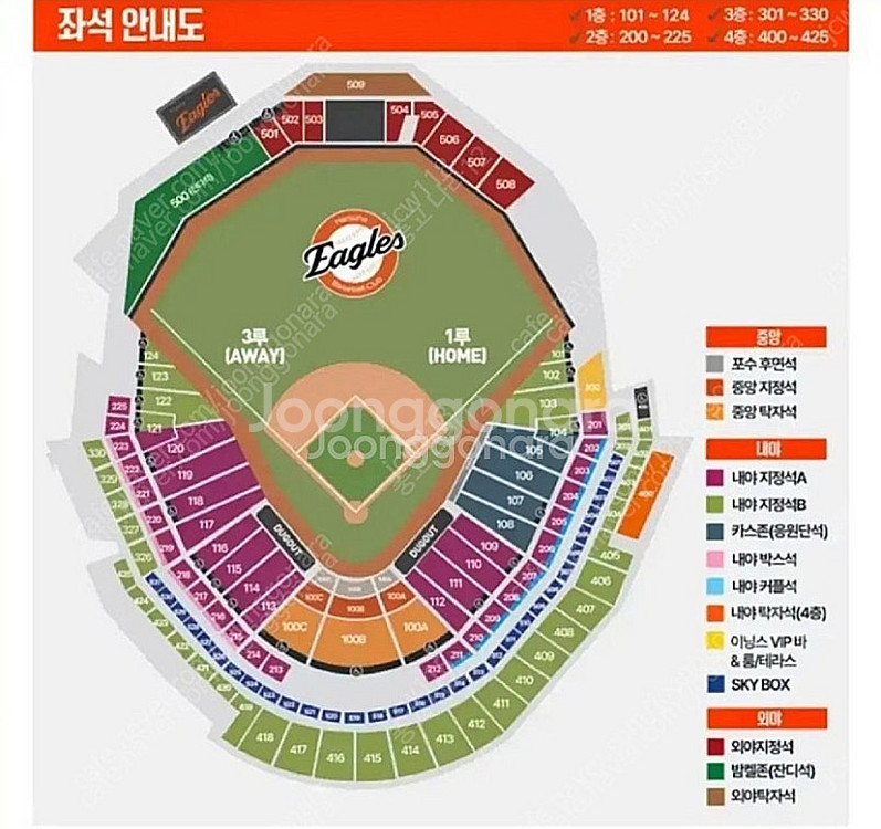 7.29 화 한화 vs 삼성 2연석 3루 내야A 2층 ...--0