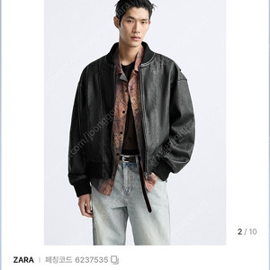 자라 빈티지 램스킨 레더 봄버 m