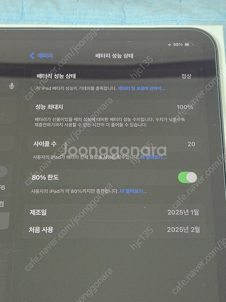아이패드 프로 m4 11인치 256G wi-fi 팝니다--1