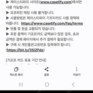 케이스티파이 5만원권