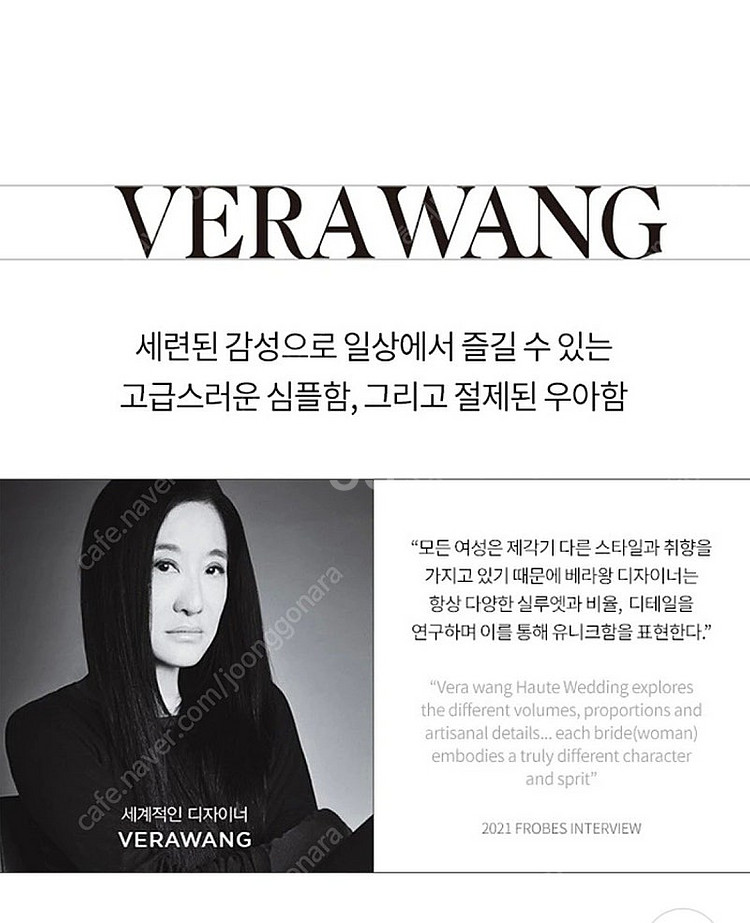 베라왕 썬글라스--2
