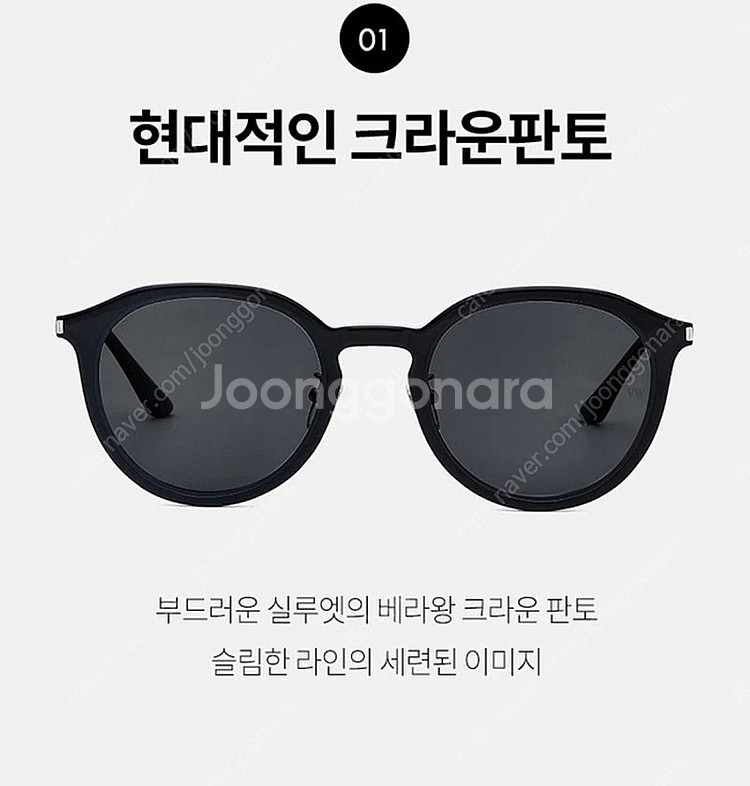 베라왕 썬글라스--4
