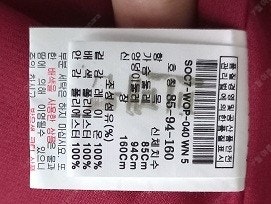 쏠레지아 민소매 레이온 원피스--2