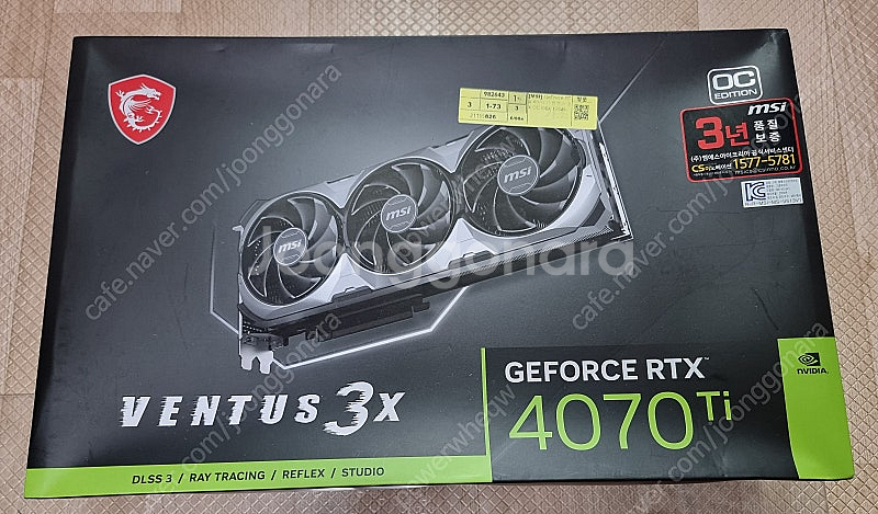 MSI RTX4070Ti 벤투스 팝니다.--1