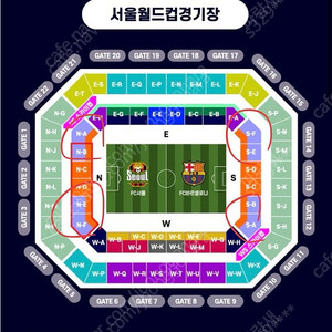 FC바르셀로나 VS FC서울 2등석C 비비큐 당첨석 2연석 정가이하양도 장당 9만원