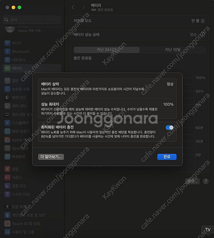 맥북 프로 14인치 M1 프로 512G SSD 실버 팝...--1