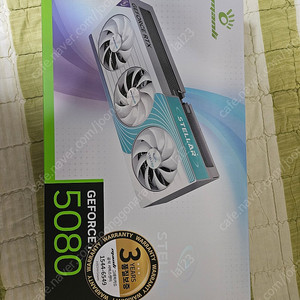 RTX 5080 stellar 판매합니다