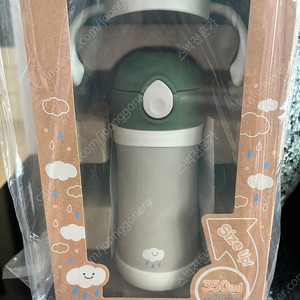 써모스 푸고 뉴트럴 빨대컵 350ml 그린