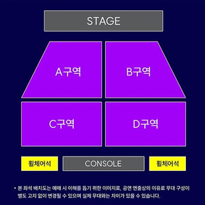 결속밴드 내한 공연 콘서트 B구역 봇치더락