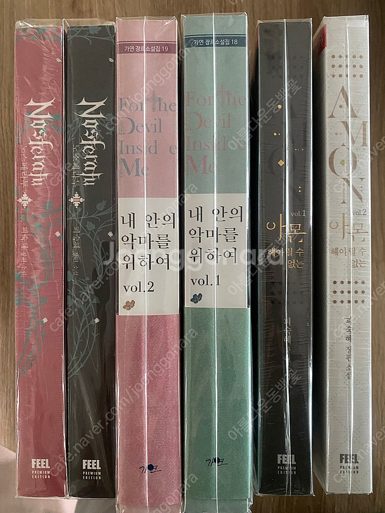 피숙혜 로맨스소설--0