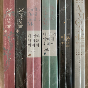 피숙혜 로맨스소설