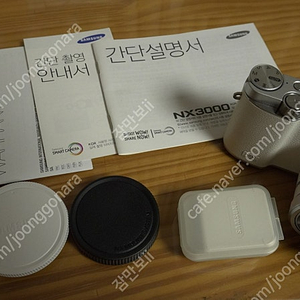nx3000 박스풀셋