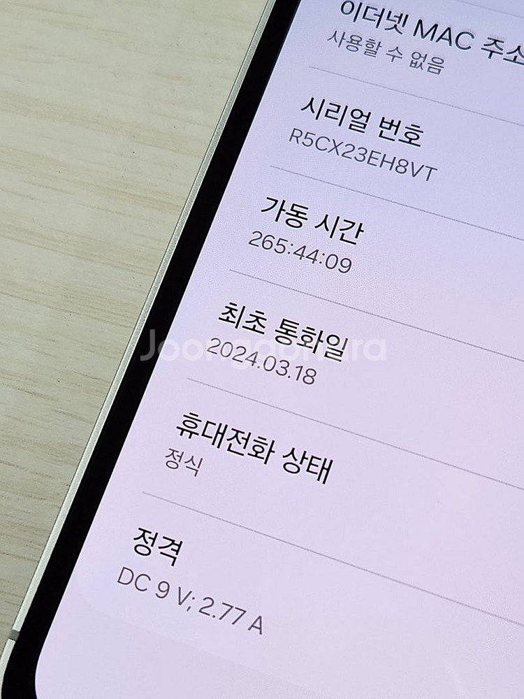 갤럭시 S23FE 크림색상 256용량 새상품컨딧녀 초S...--3